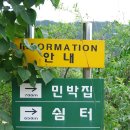 더캠프 pC방(춘천우두점) | ‘DMZ와 지리’ 답사 후기