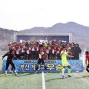 군민체육공원 인조2구장 이미지