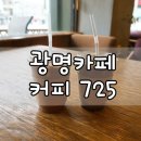 구로-구로-구로-2240 이미지