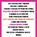 으뜸50안경 인천검단점 이미지