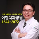 대전 대덕구 임플란트 치과 가격 정보, 리뷰 인기순위 TOP 7