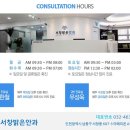 서창밝은안과의원 네이버블로그