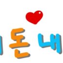 어다리횟집 계산점 이미지