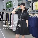 대동프라자 | 코오롱세이브프라자 부천점 쇼핑 후기 | 여성 골프웨어 왁, 남성 시리즈 바람막이, 자켓 득템