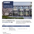 (주)삼우 - 130 | (주)삼우