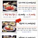 봉창이해물칼국수 - 원주시 만대로 176 | 봉창이해물칼국수