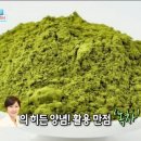 좋은날한의원 이미지