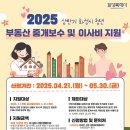 화성부동산중개 이미지