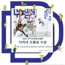 두드림태권도장 이미지