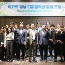 경상국립대학교 융합과학기술대학원 이미지