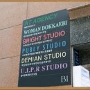 잉꼬세탁소 이미지