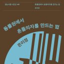 시집 - 114415 | 시집