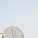 살롱드조제