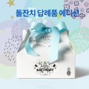 커피에디션