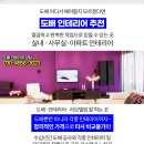 위례포레약국 이미지