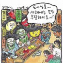 1176 한국농정신문
