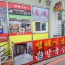 오미경칼국수 이미지