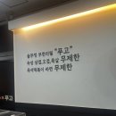 세종고깃집쫄깃 | [세종/나성동] 고깃집 찾는다면! 세종 무한리필 제대로 즐긴 나성동 고깃집 푸고 후기