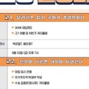 김종길국어논술학원마포관