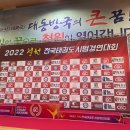 용인대 국가대표 태권도장 이미지