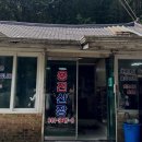 본량동서로 이미지