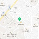서산한성공인중개사사무소 네이버블로그