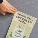 조이행복약국 이미지