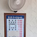 서울칡냉면 - 북구 호계동 | 송파 가락 경찰병원역 찐 로컬 냉면맛집 풍납동 칡냉면 내돈내산 후기
