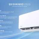 청호에너지 이미지