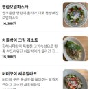 새동네경로당 | 진해 맛집 스테이크 진해식탁에서 즐겨요