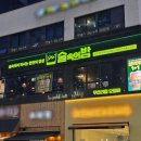 술속의밤