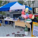 울산 북구 한신더휴에듀포레3단지 솜사탕 기계 대여 &amp; 솜사탕 기계 렌탈 &amp; 입주민 화합행사