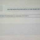 티오 난 후.. 3개월 !!!! 최합했습니다 (일병행) 이미지