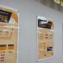 (주)교원 이미지