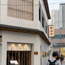 데나다 | 대구 범어동 이모저모🤓