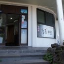 스마일흑돼지