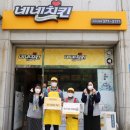 네네치킨 시청점 이미지