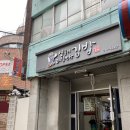 옆구리터질뻔한김밥