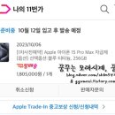 블랑제리 더 플라자 이미지
