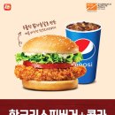 롯데리아장안 이미지