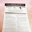 모벨로 | 물염색 모벨로 새치커버 염색약 사용 후기