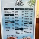인쌩맥주 양양점