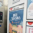 다이소원종사거리점 | 2025 다이소 겨울 구경기! 겨울 분위기 가득한 소품들