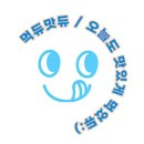 스파호텔 코자 | 모슬포항 해수스파 코자호텔 내돈내산 전객실 바닷물스파 방어도 먹고 스파도하고
