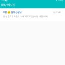 일본어 이미지