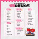 엘약국 - 세종특별자치시 새롬중앙로 55 | 엘약국
