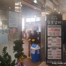 이현숯불갈비 이미지