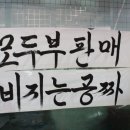 성북-길음-3392 이미지