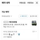 호텔헤드원