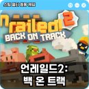 백온